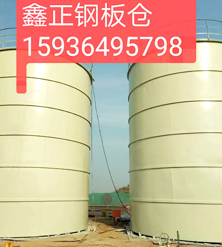 污水處置專用鋼板倉